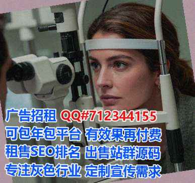 光明IVF科技事务所